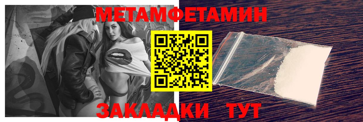Amphetamine 98%  Амфетамин  Воскресенск  Вход с VPN 