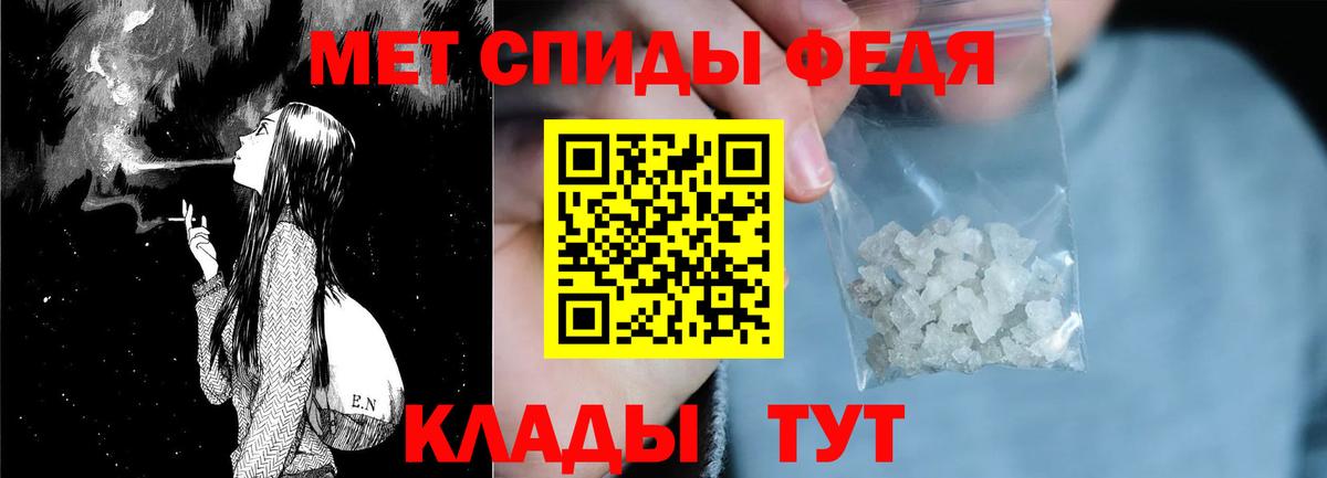 Amphetamine 97% Воскресенск