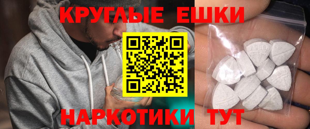 Экстази VHQ Воскресенск