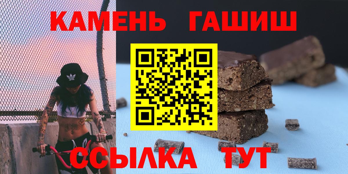 ГАШИШ 40% ТГК Воскресенск