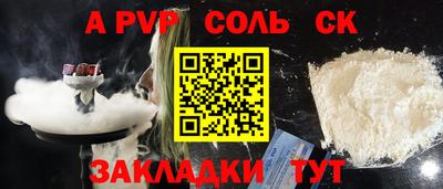 мефедрон VHQ Гай