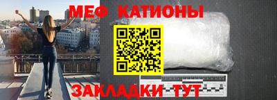 мефедрон VHQ Гай