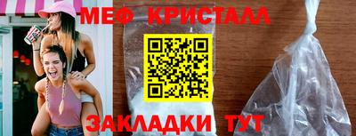 мефедрон VHQ Гай