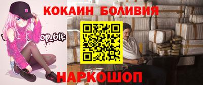 мефедрон VHQ Гай