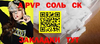 гашиш Гагарин
