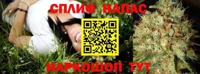 гашиш Гагарин