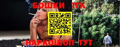 гашиш Гагарин
