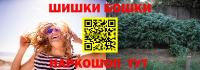 гашиш Гагарин