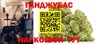 гашиш Гагарин
