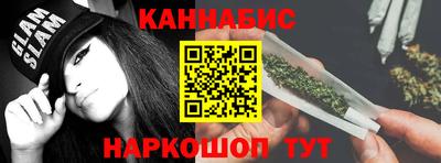 гашиш Гагарин