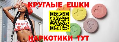 мефедрон VHQ Гай