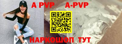 мефедрон VHQ Гай