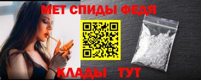 мефедрон VHQ Гай