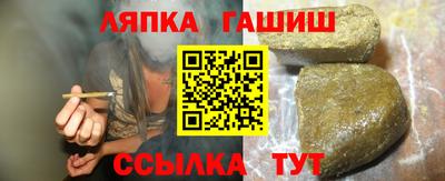 гашиш Гагарин