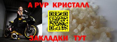 мефедрон VHQ Гай