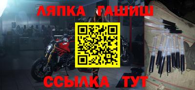 гашиш Гагарин