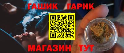 герыч Гатчина