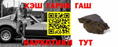 гашиш Гагарин