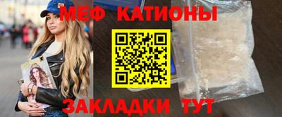 мефедрон VHQ Гай