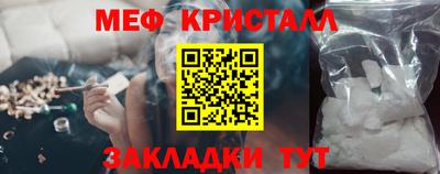 мефедрон VHQ Гай