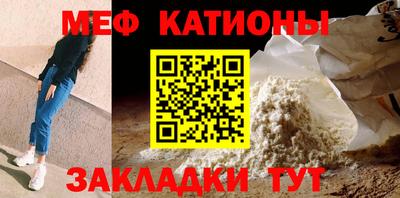 мефедрон VHQ Гай