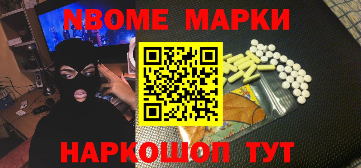 LSD-25 экстази ecstasy  ОМГ ОМГ вход  ЛСД экстази кислота  Воскресенск  Вход с VPN 