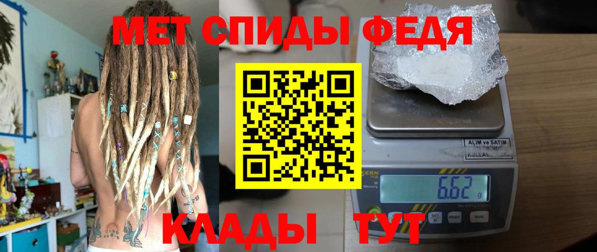 Воскресенск  Метамфетамин мет  МЕТАМФЕТАМИН  Вход с VPN 