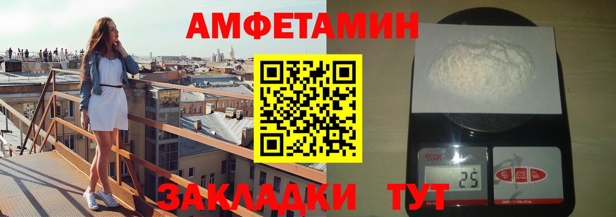 Метамфетамин пудра Воскресенск