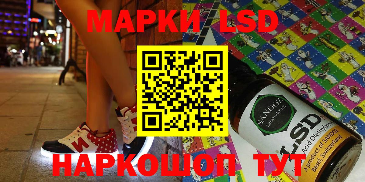 Наркотические марки 1,8мг  Вход с VPN  где можно купить   Марки N-bome  Наркотические марки 1,8мг  Воскресенск 