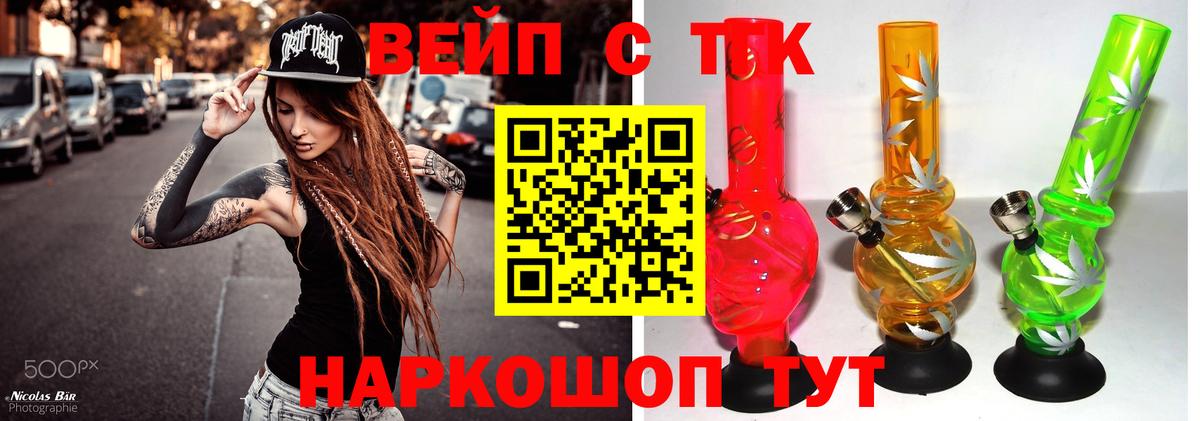 Воскресенск  Дистиллят ТГК концентрат  KRAKEN ТОР  Вход с VPN 