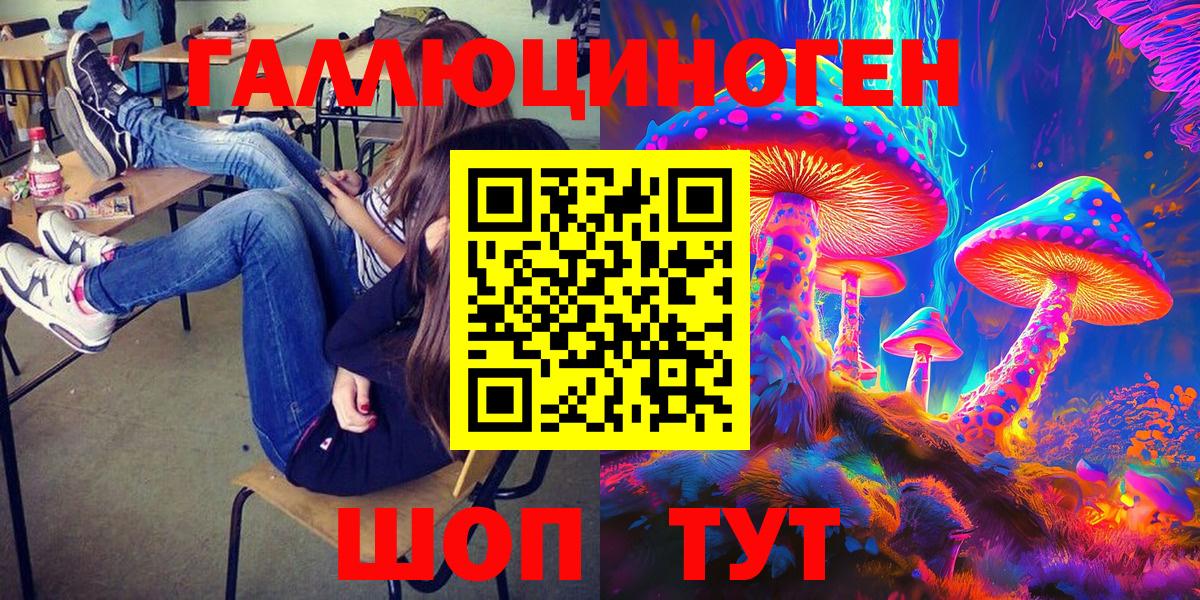 цена наркотик  Галлюциногенные грибы Cubensis  Вход с VPN  Воскресенск  Галлюциногенные грибы MAGIC MUSHROOMS 